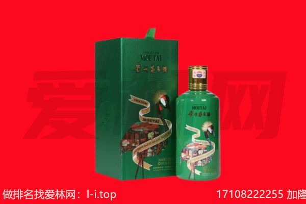 吉林市永吉回收出口茅台酒.jpg