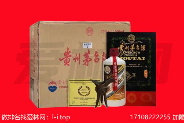 吉林市永吉回收茅台酒礼盒空酒瓶.jpg