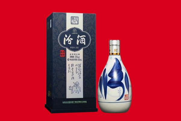 吉林市永吉回收汾酒.jpg